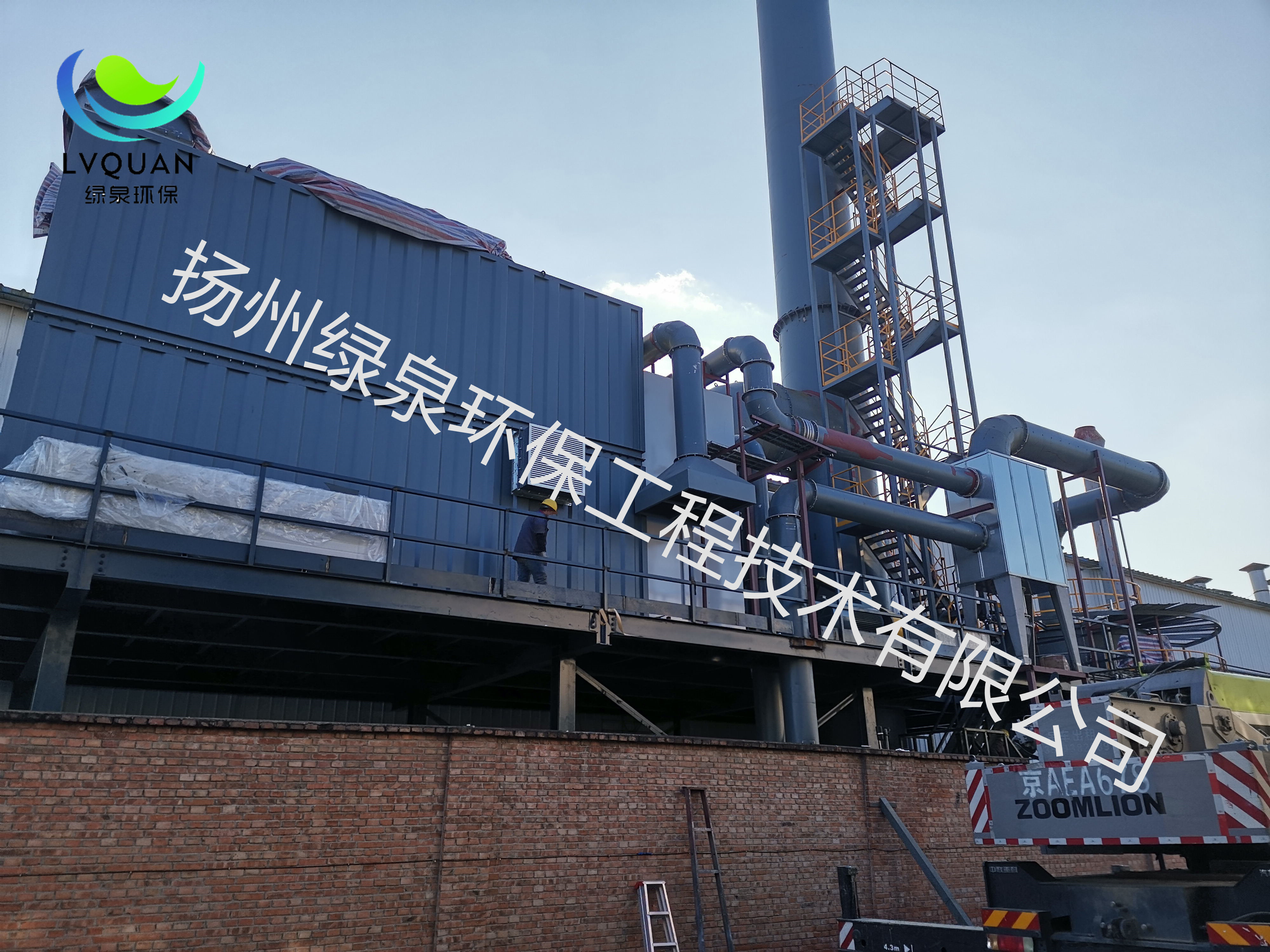 北京中卓VOC-ADW-1700型沸石转轮+RRTO蓄热焚烧设备及附属设施安装现场