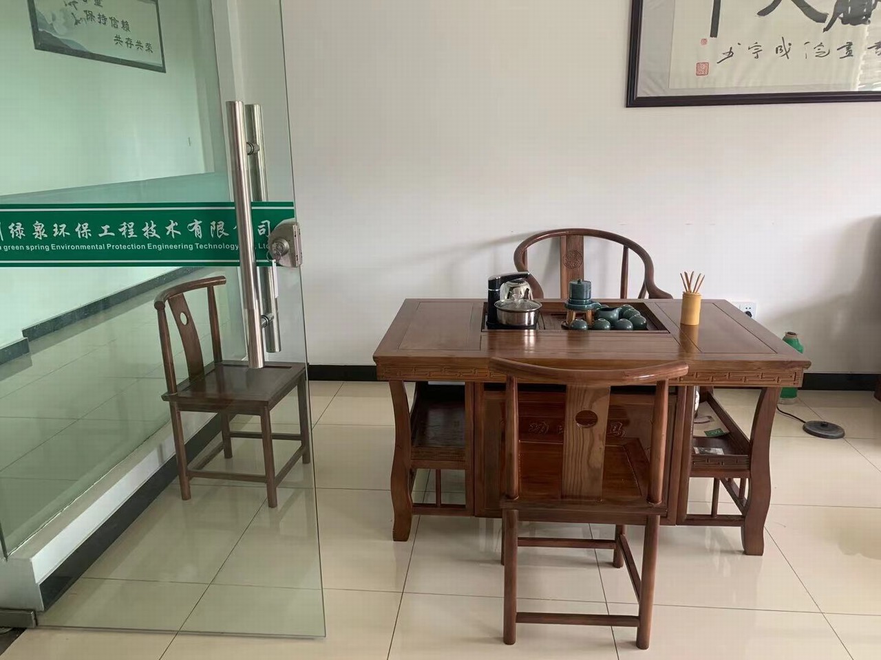 总经理办公室