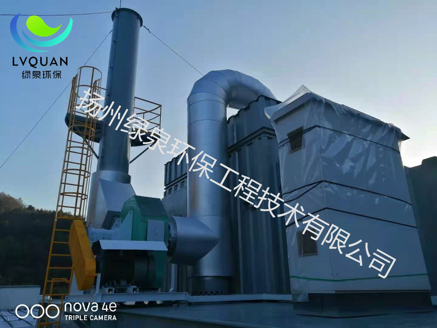 安徽黄山胶囊股份有限公司催化燃烧系统VOC-CO-1600