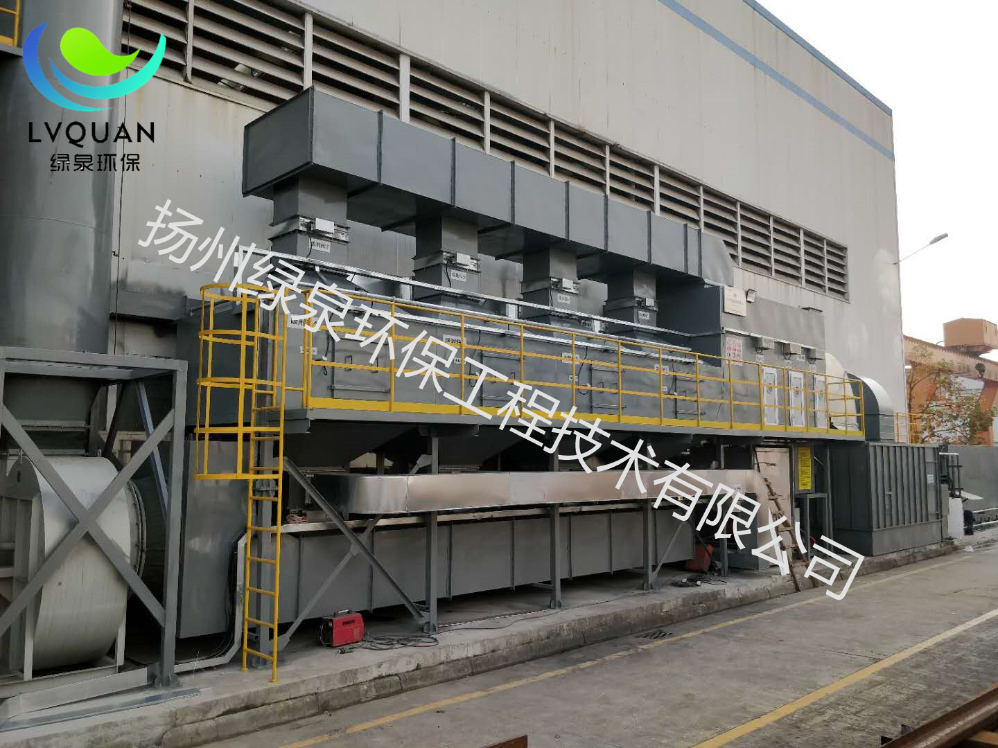 四川纬远科技有限公司 涂装废气：VOC-XC-5500型吸附催化设备及附属设施1套