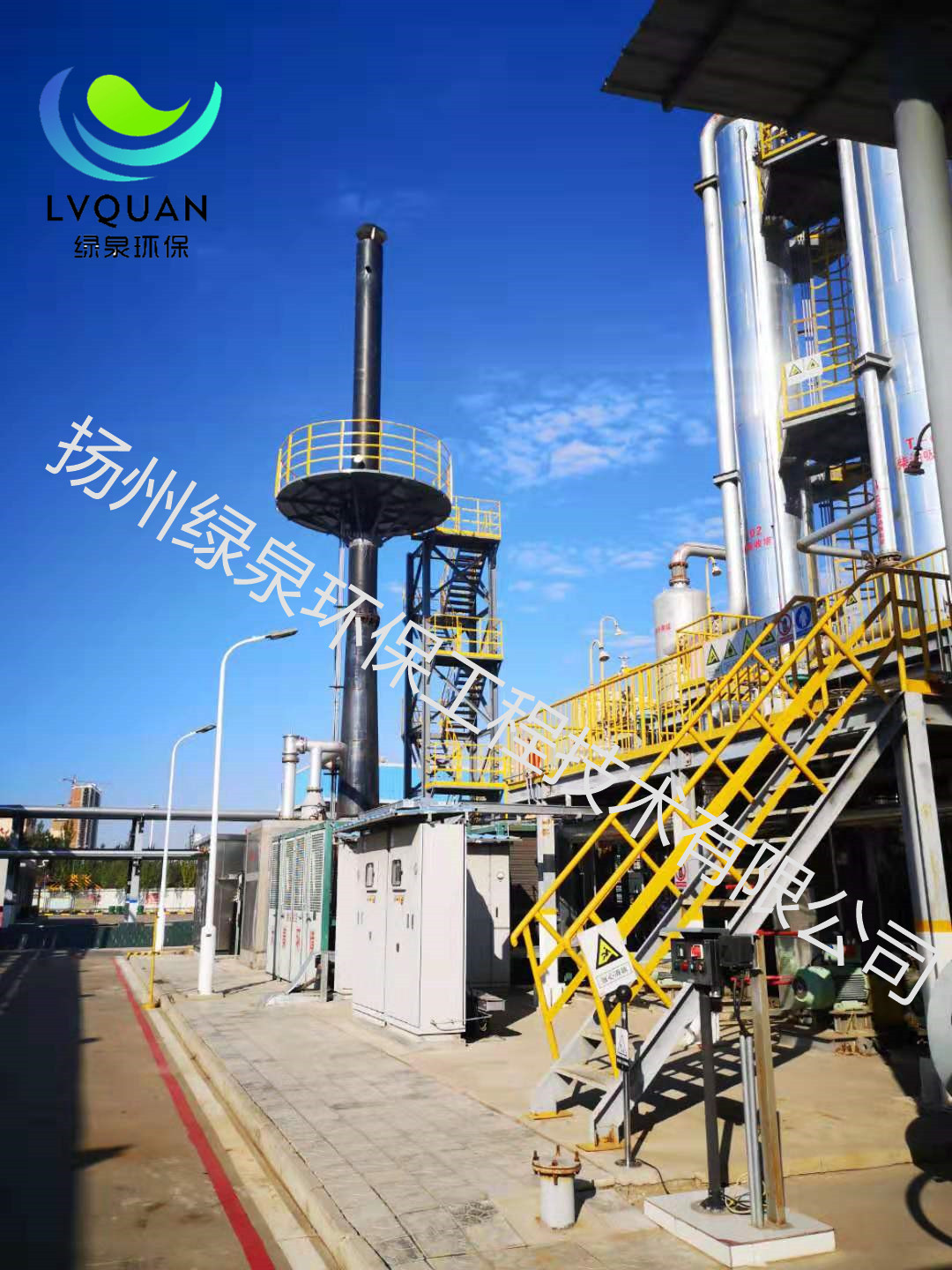 延长石油榆林炼油厂催化燃烧设备VOC-CH-500/催化燃烧设备VOC-CH-1500
