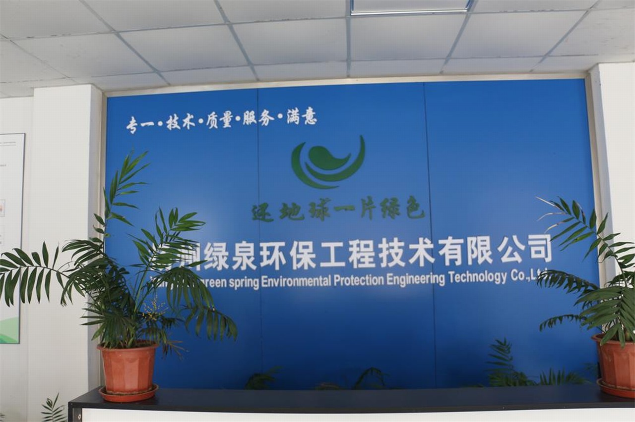 企业文化