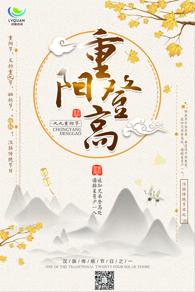 微信图片_20211014134208