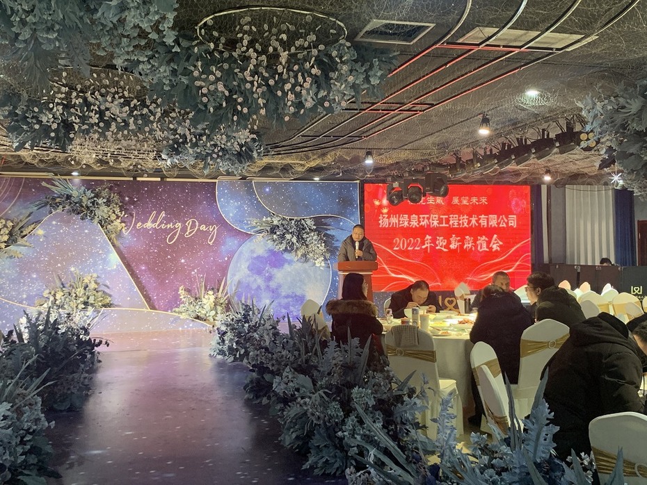 赵玉致辞